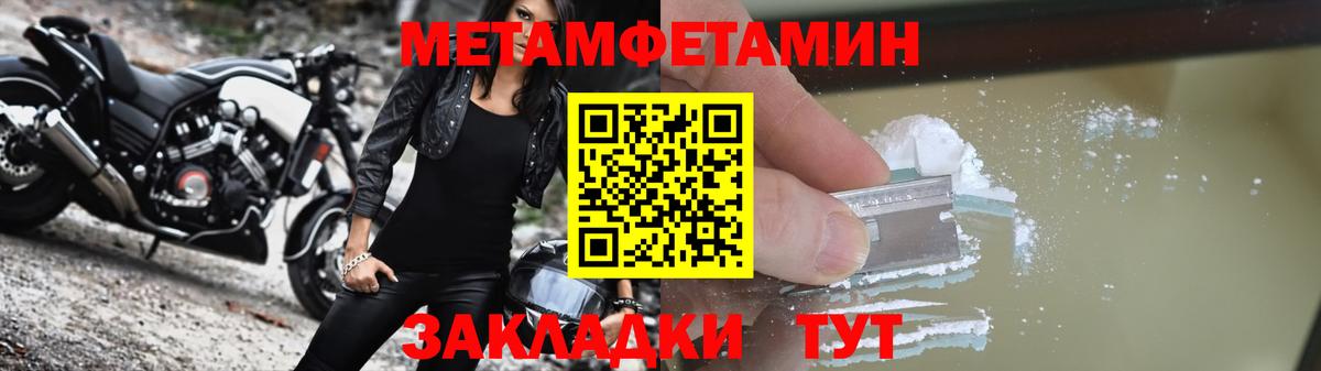 АМФ 98%  Вход с VPN  Amphetamine  Amphetamine  Павловский Посад 