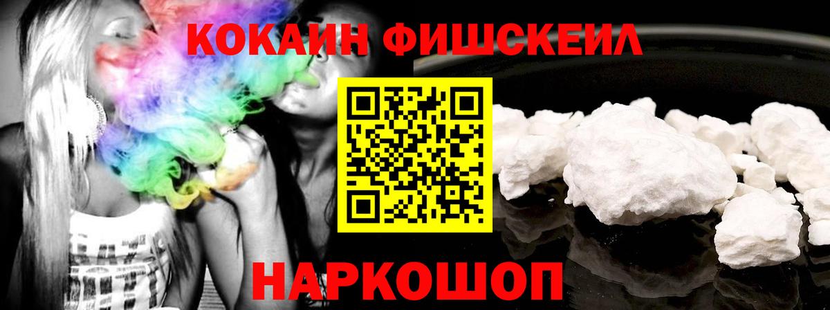 КОКАИН Боливия  Cocaine  Павловский Посад  Кокаин Columbia  Вход с VPN 