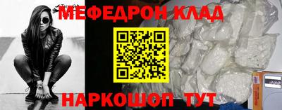 скорость mdpv Татарск