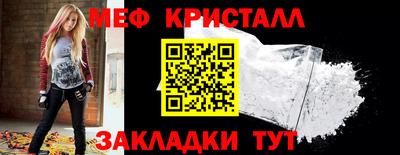 скорость mdpv Татарск