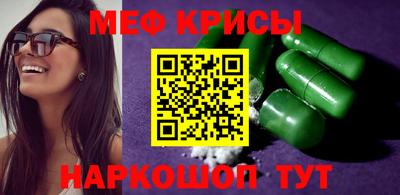 меф VHQ Тверь