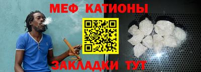 скорость mdpv Татарск