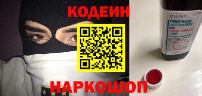 скорость mdpv Татарск