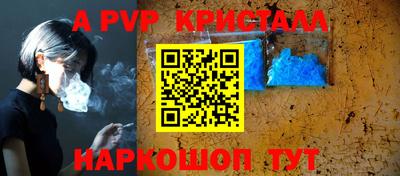 скорость mdpv Татарск