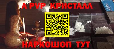 меф VHQ Тверь