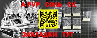 a pvp Тара