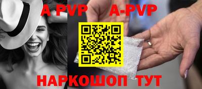 a pvp Тара