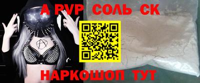 a pvp Тара