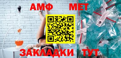 меф VHQ Тверь