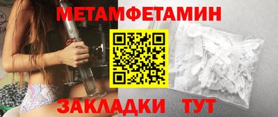 меф VHQ Тверь