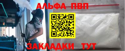меф VHQ Тверь
