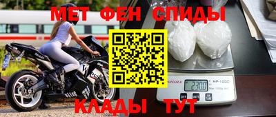 скорость mdpv Татарск