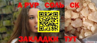 меф VHQ Тверь