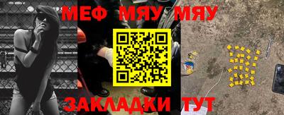 меф VHQ Тверь
