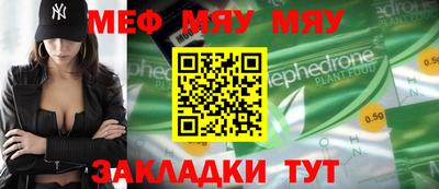 меф VHQ Тверь