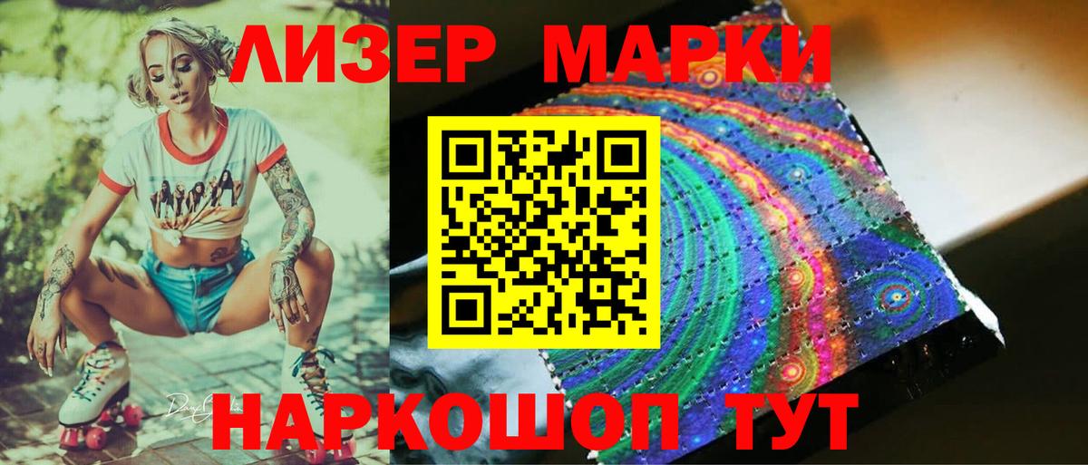 Лсд 25 экстази ecstasy  Вход с VPN  LSD-25 экстази  блэк спрут зеркало  Павловский Посад 