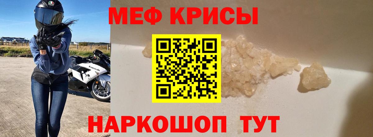 OMG онион  Вход с VPN  Павловский Посад  Мефедрон VHQ  Мефедрон mephedrone  МЕФ 