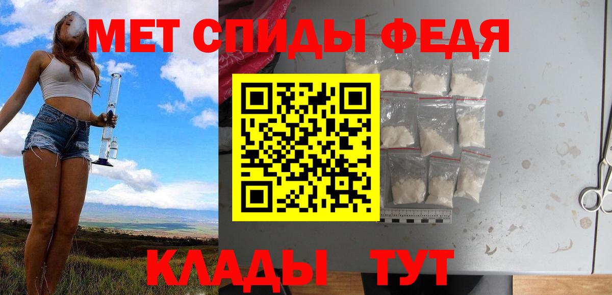 МЕТАМФЕТАМИН пудра  Вход с VPN  Павловский Посад 