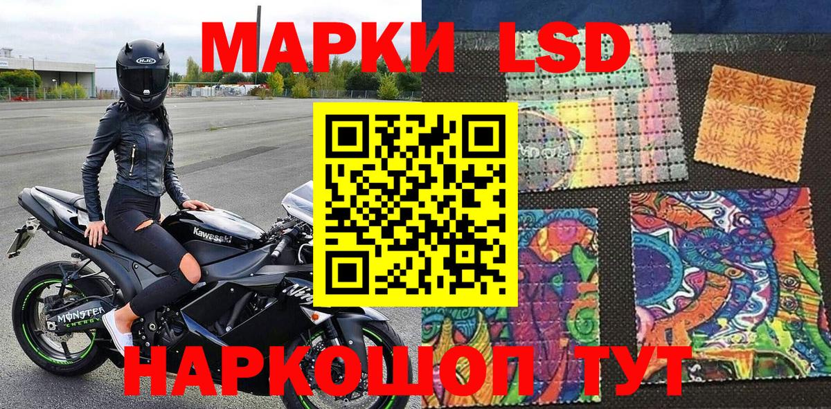 Марки NBOMe 1,8мг  Вход с VPN  Марки NBOMe 1,8мг  купить закладку  Павловский Посад 