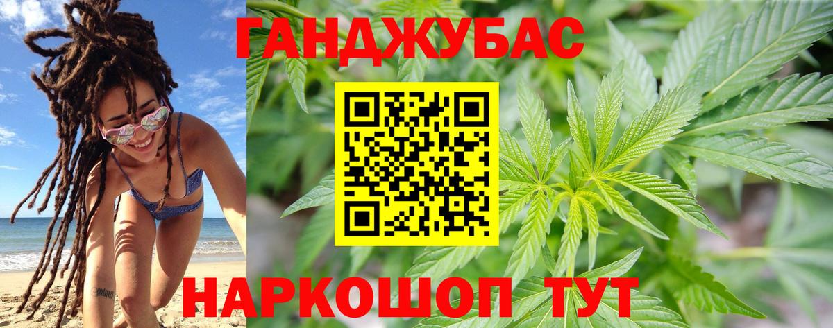 Каннабис марихуана  Конопля AK-47  Шишки марихуана White Widow  Павловский Посад  Вход с VPN 