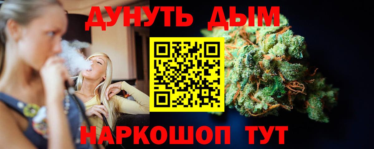 Бошки марихуана SATIVA & INDICA Павловский Посад